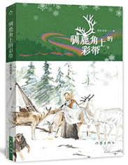 Screen Shot 2021-01-30 at 9.14.36 PM