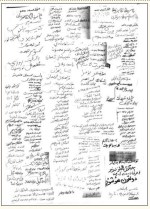 Signatures of writers and translators on "Open Letter to our Uyghur Compatriots"