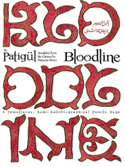 Screen Shot 2020-01-27 at 11.04.56 AM