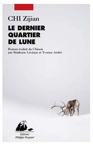 Le dernier quartier de lune