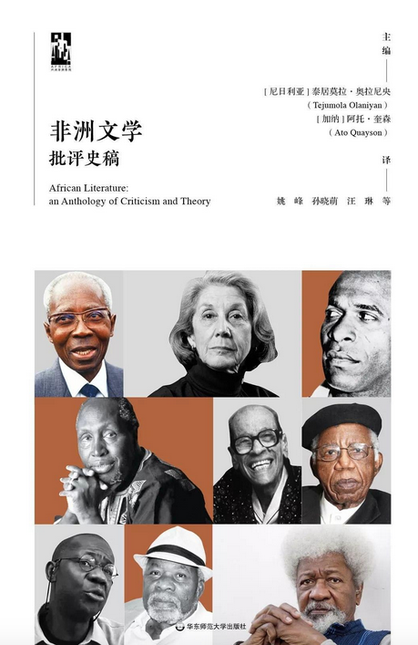 Screen Shot 2020-02-08 at 4.33.10 PM